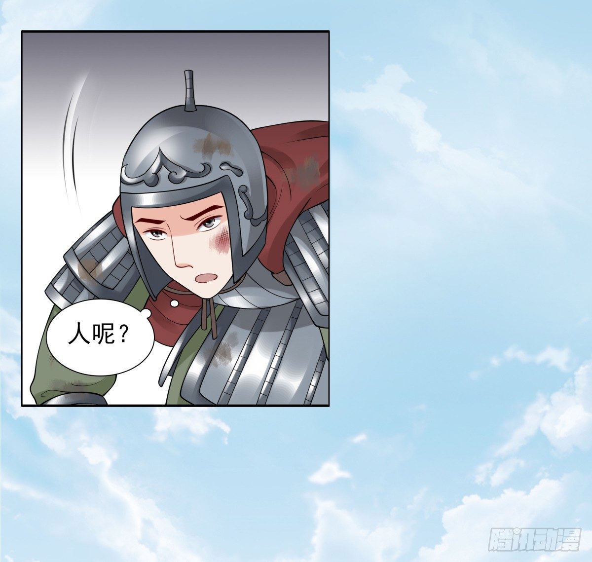 公主，跟我走吧(1/2)-第48话