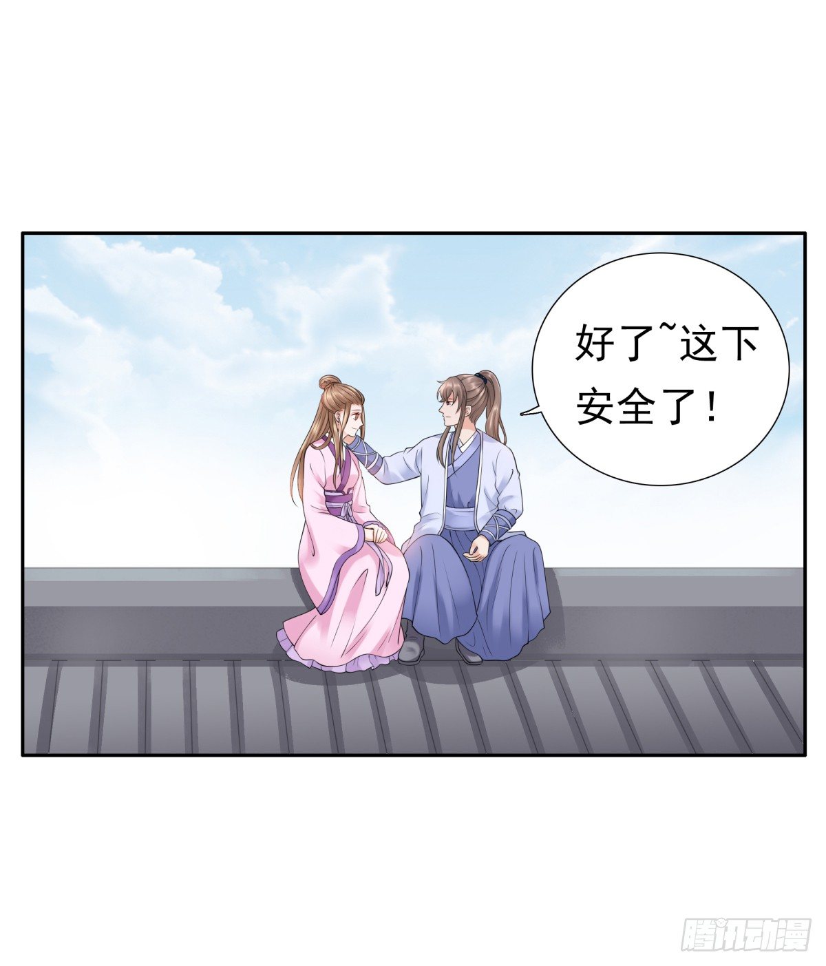 公主，跟我走吧(1/2)-第48话