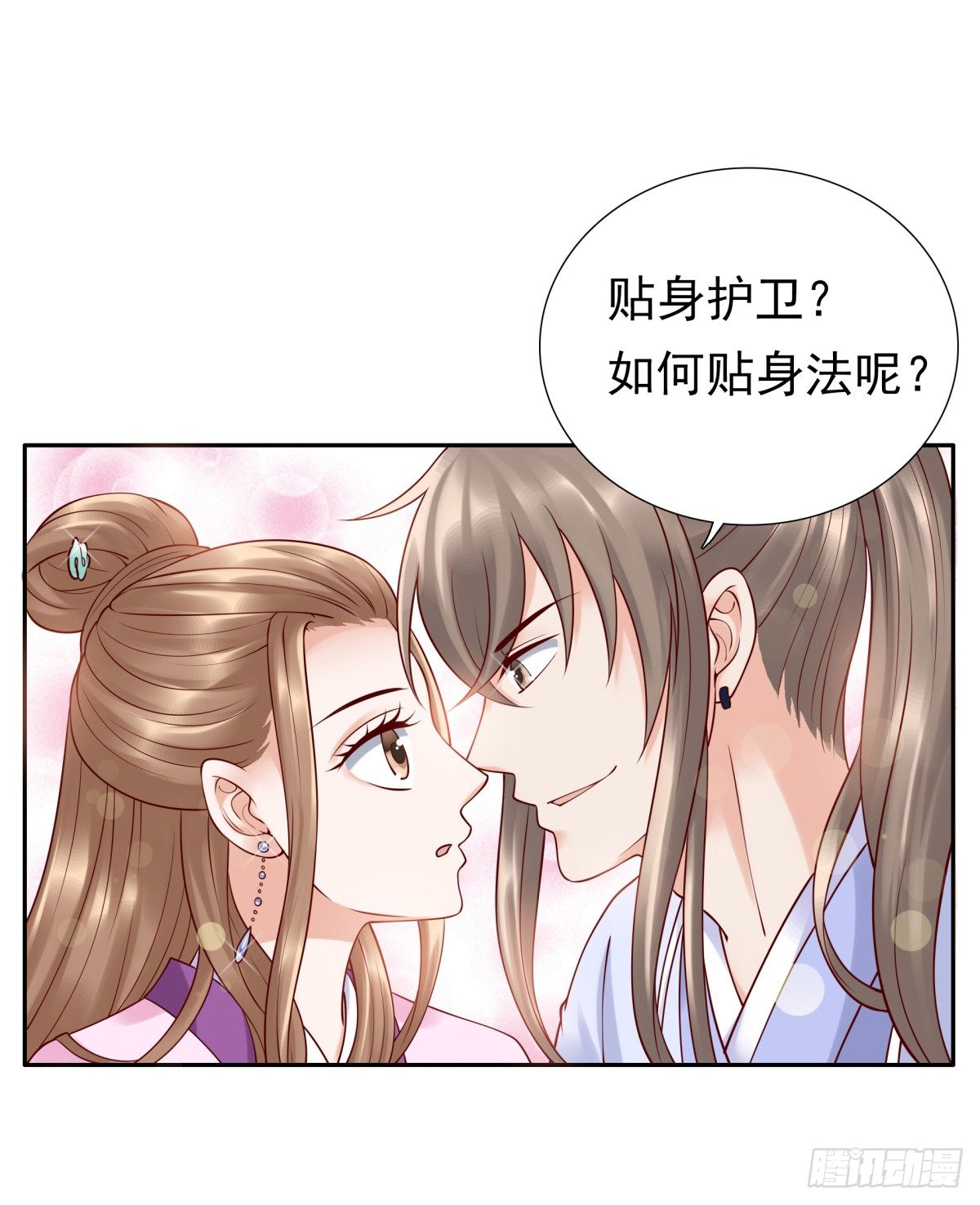 公主，跟我走吧(1/2)-第48话