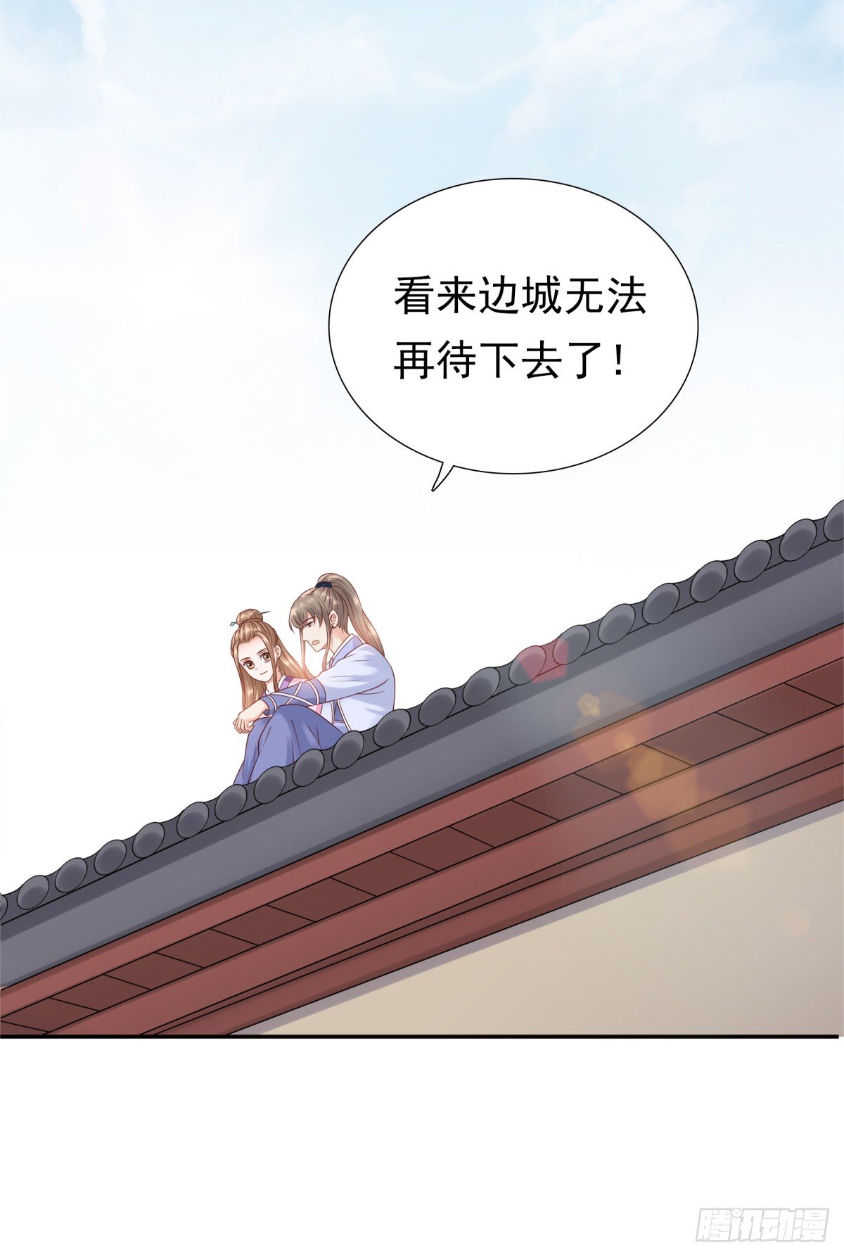 公主，跟我走吧(1/2)-第48话