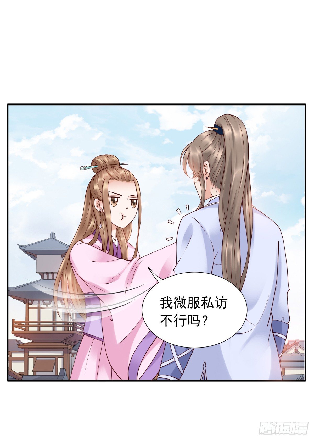 公主，跟我走吧(1/2)-第48话