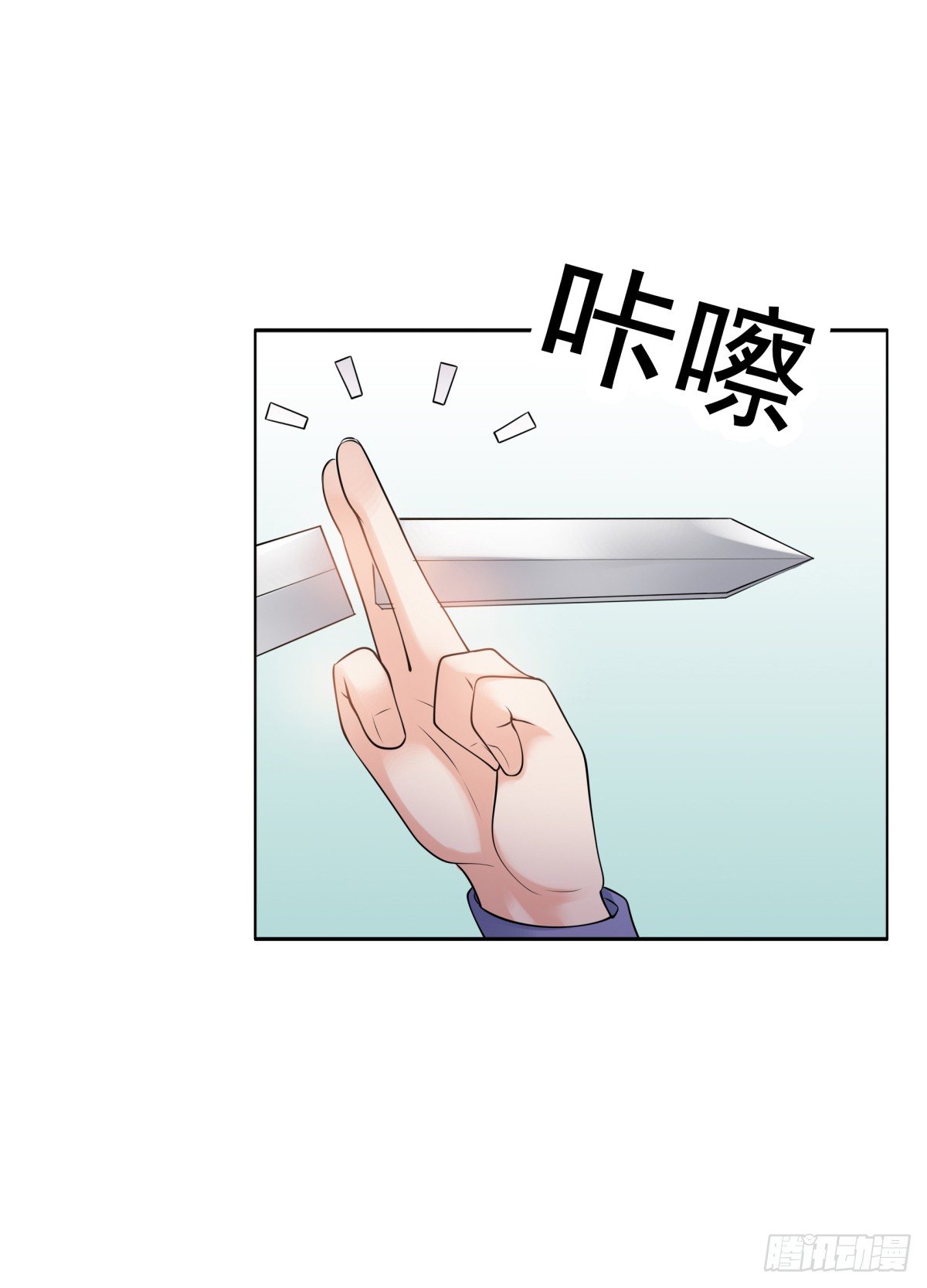 林侍卫-林博涵-第50话