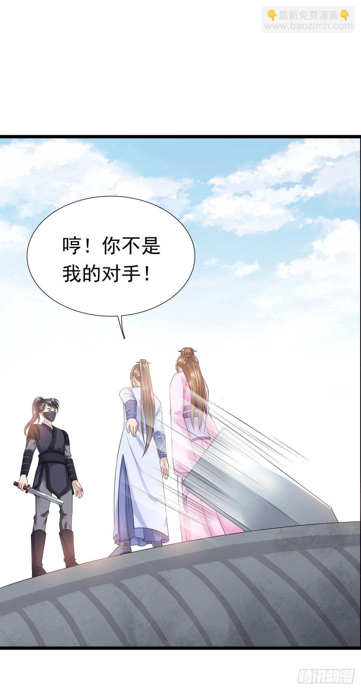 林侍卫-林博涵-第50话