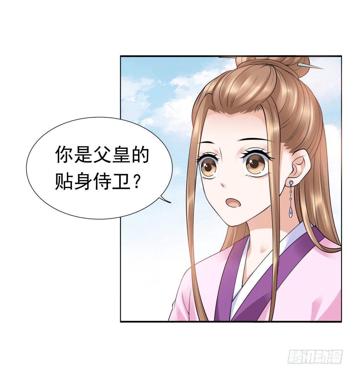 林侍卫-林博涵-第50话