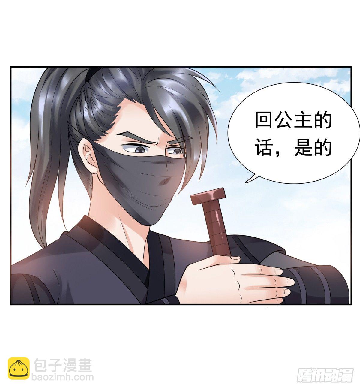 林侍卫-林博涵-第50话