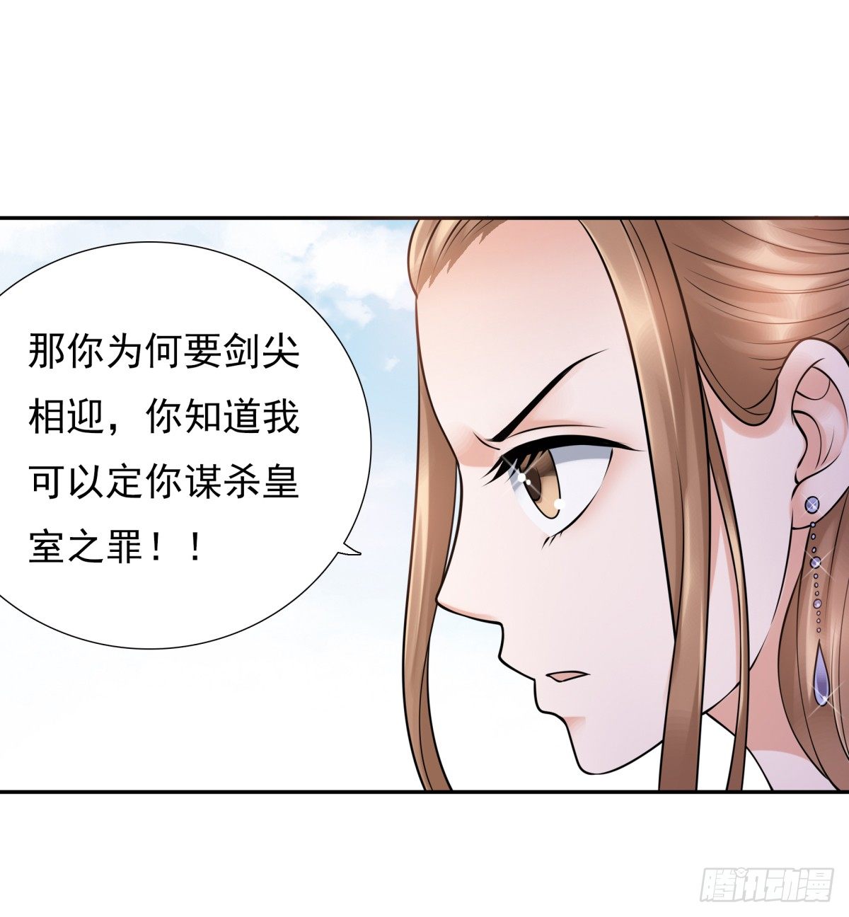 林侍卫-林博涵-第50话