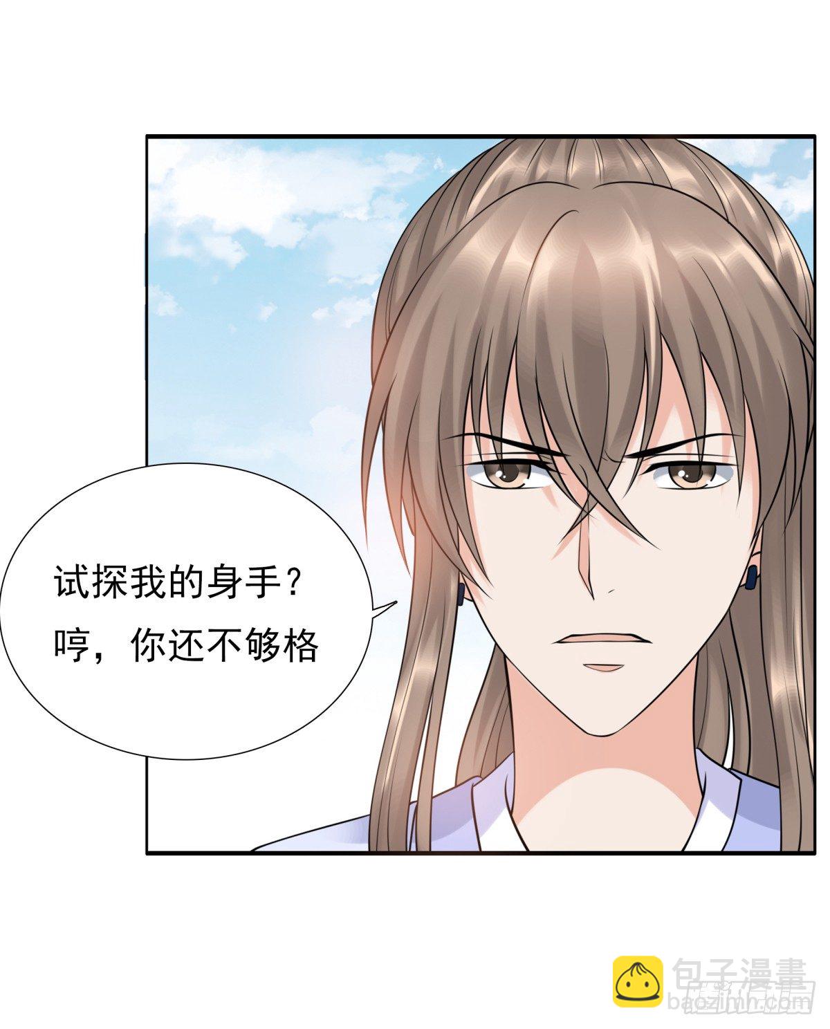 林侍卫-林博涵-第50话