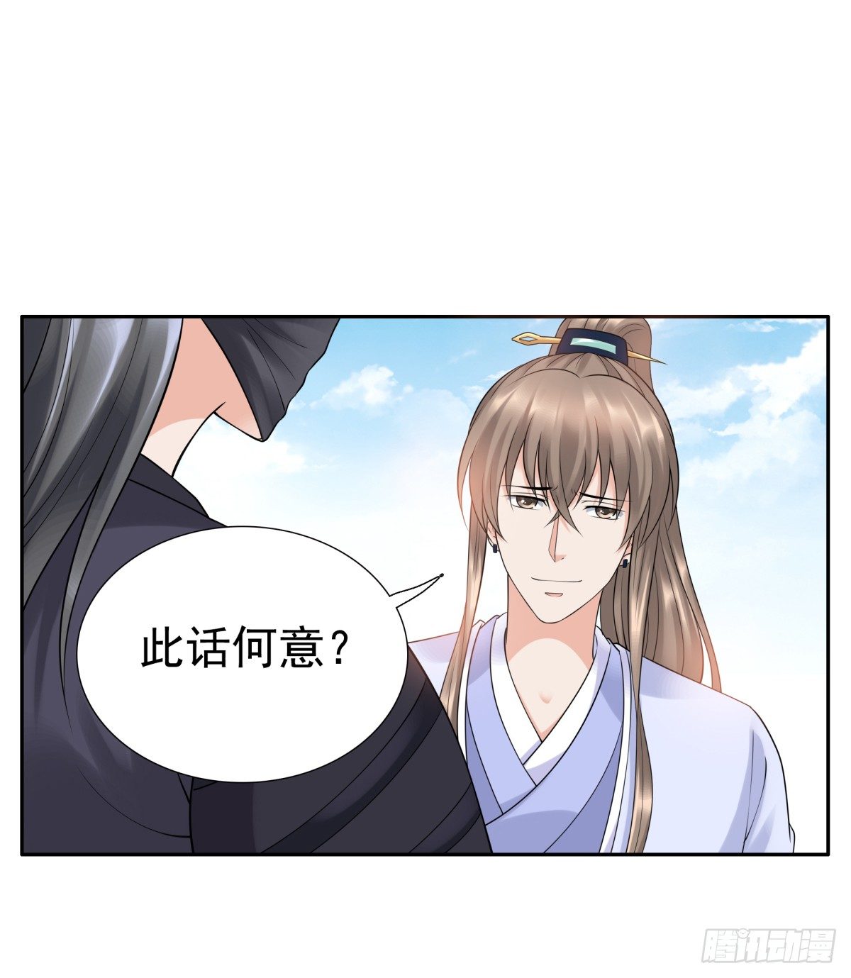 林侍卫-林博涵-第50话