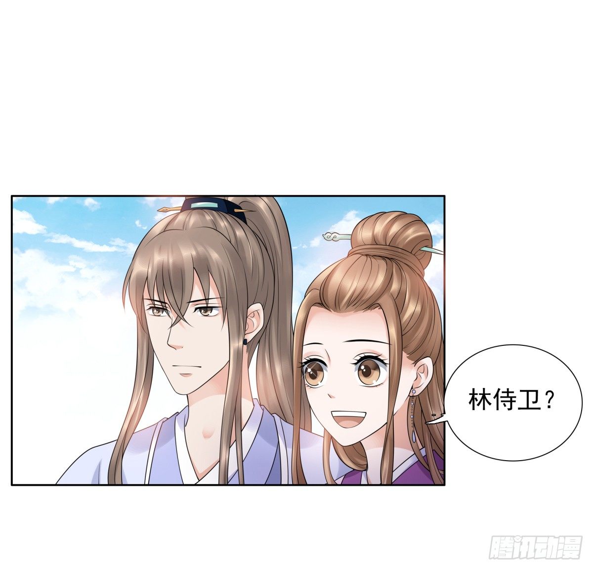 林侍卫-林博涵-第50话