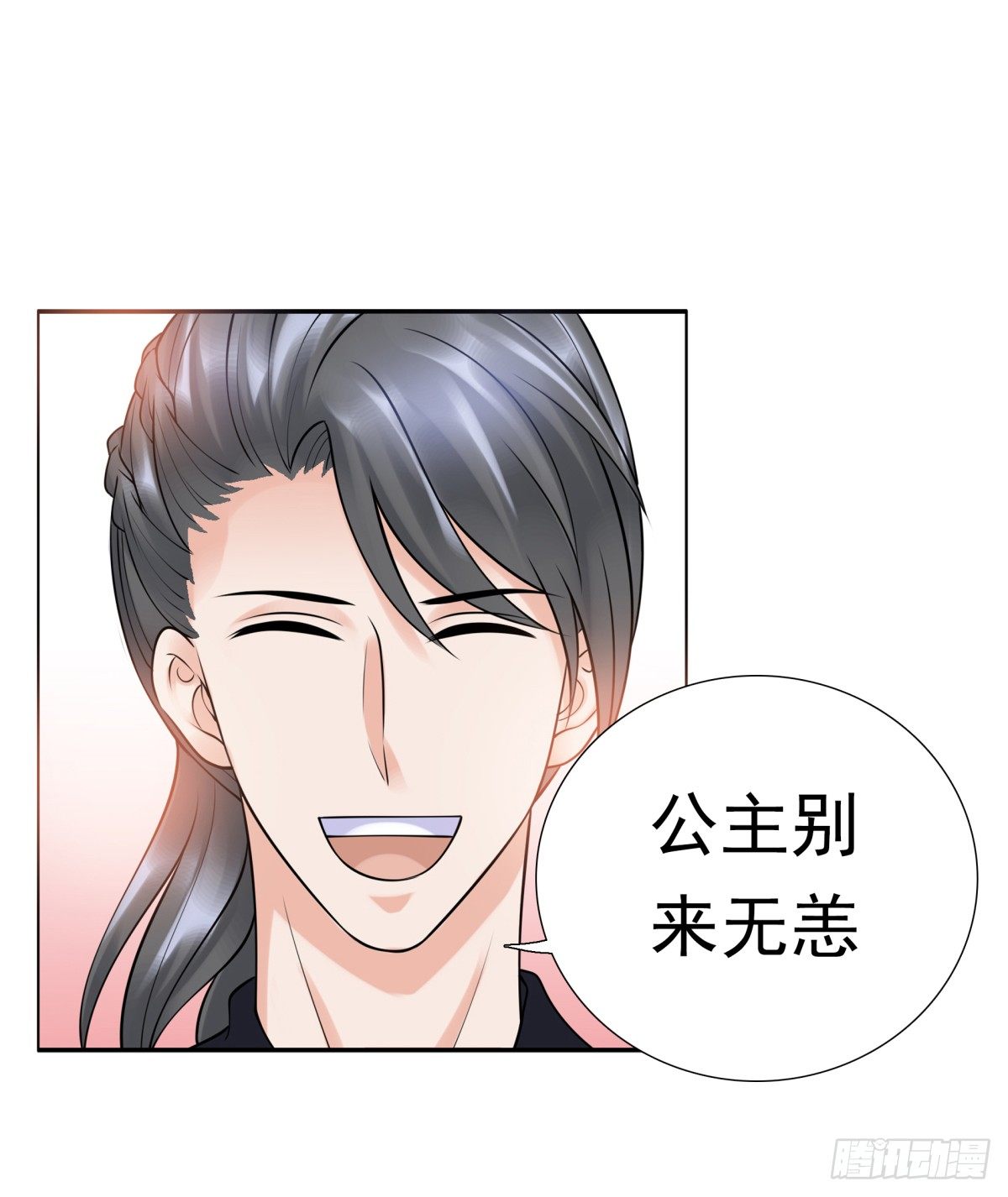 林侍卫-林博涵-第50话