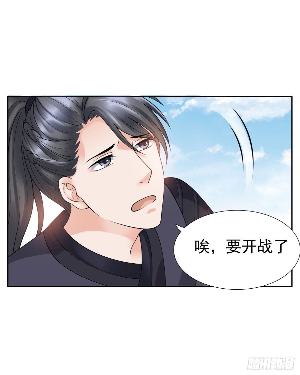 林侍卫-林博涵-第50话