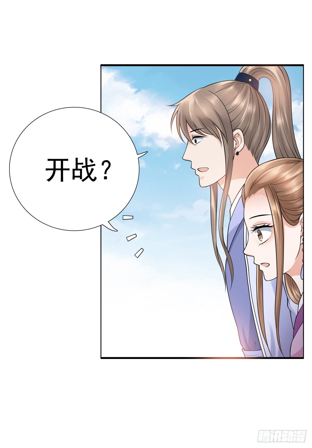 林侍卫-林博涵-第50话