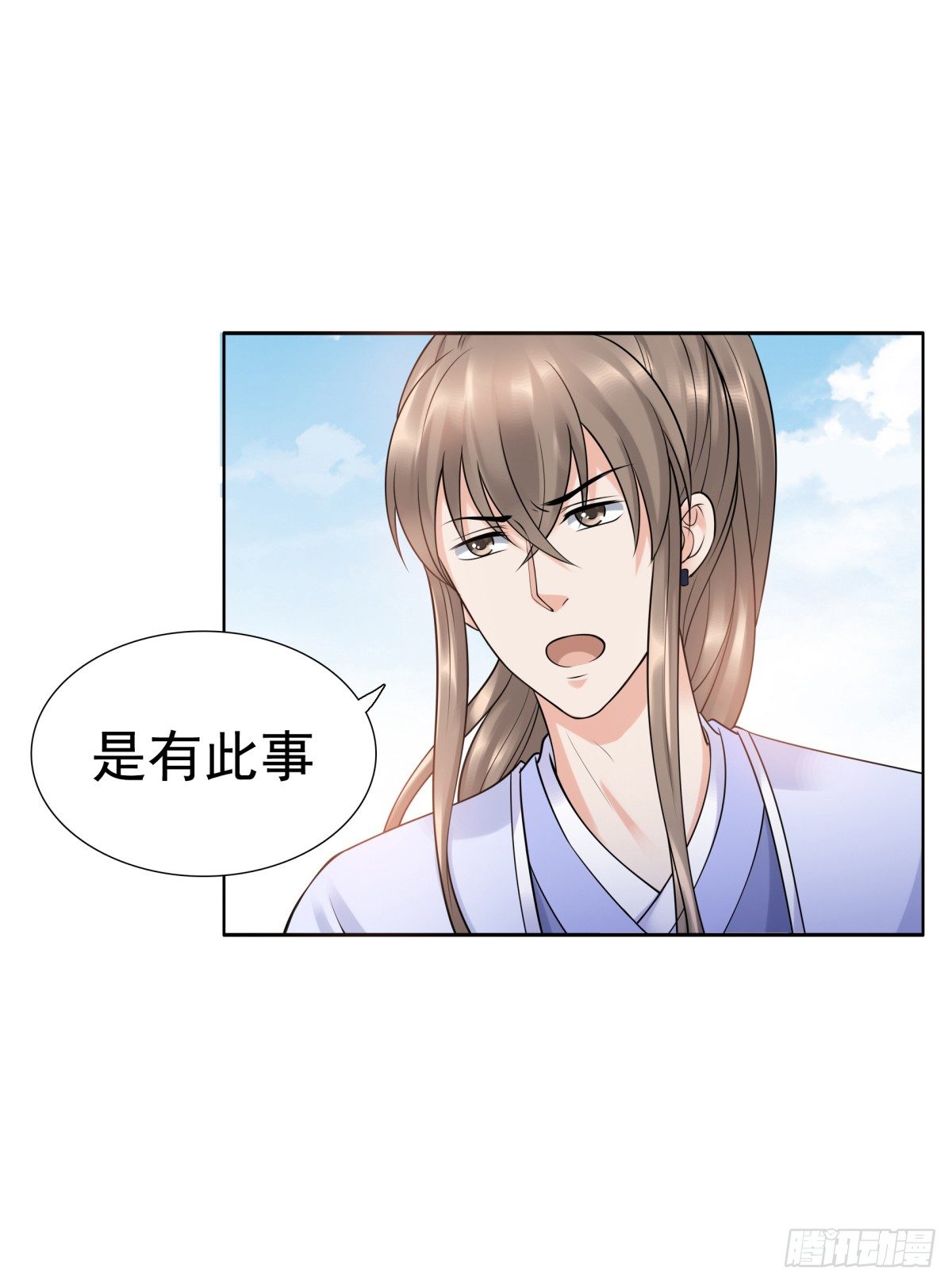 林侍卫-林博涵-第50话