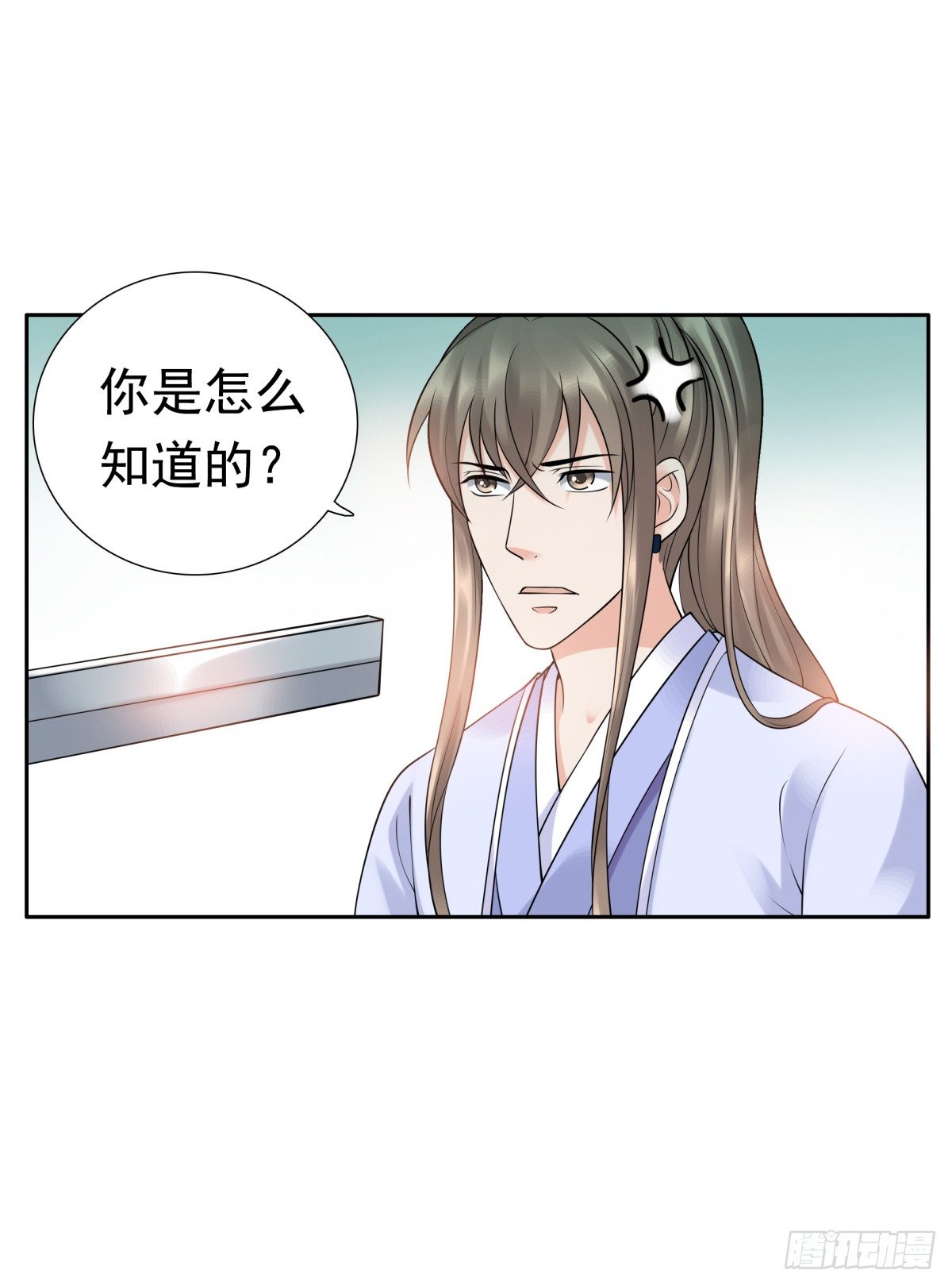 林侍卫-林博涵-第50话