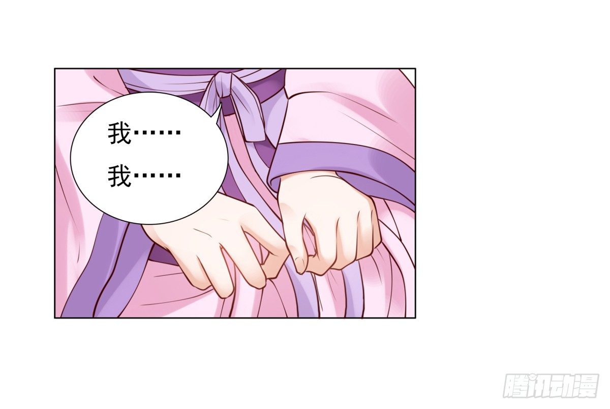 林侍卫-林博涵-第50话