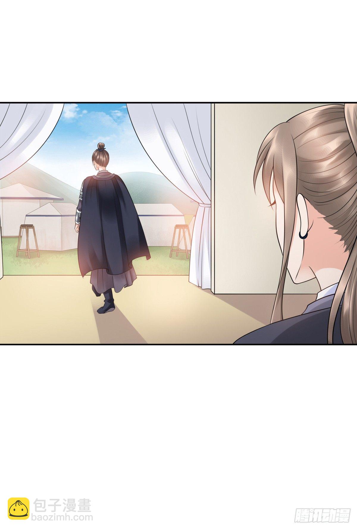 季雅静的背叛(1/2)-第52话