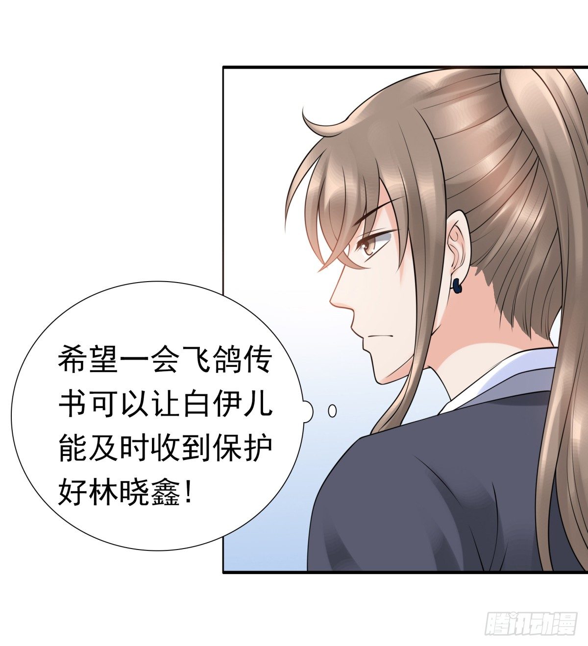 季雅静的背叛(1/2)-第52话