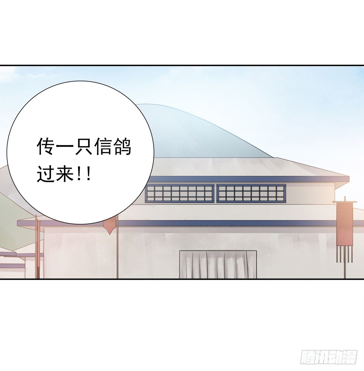 季雅静的背叛(1/2)-第52话