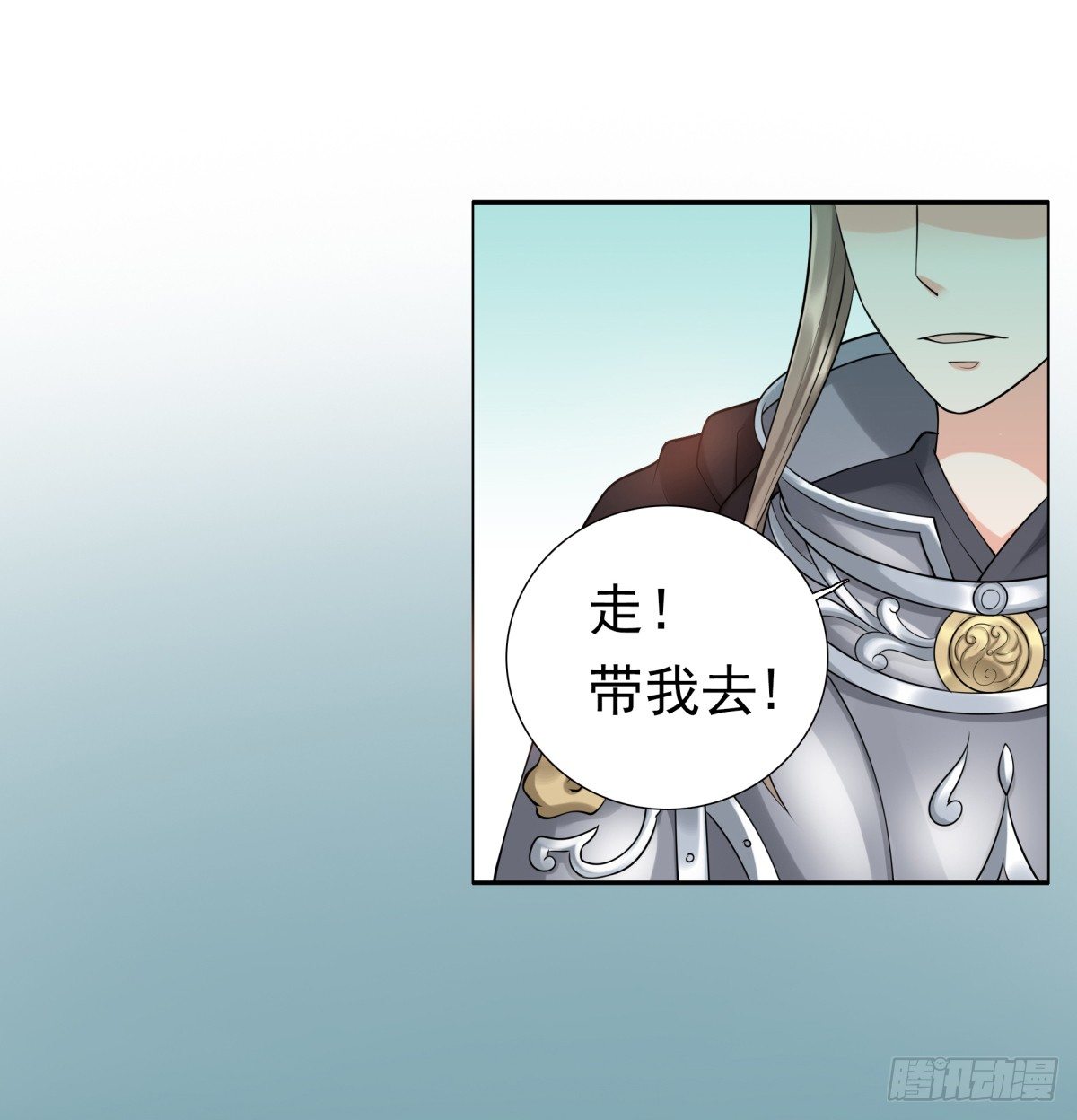 季雅静的背叛(1/2)-第52话