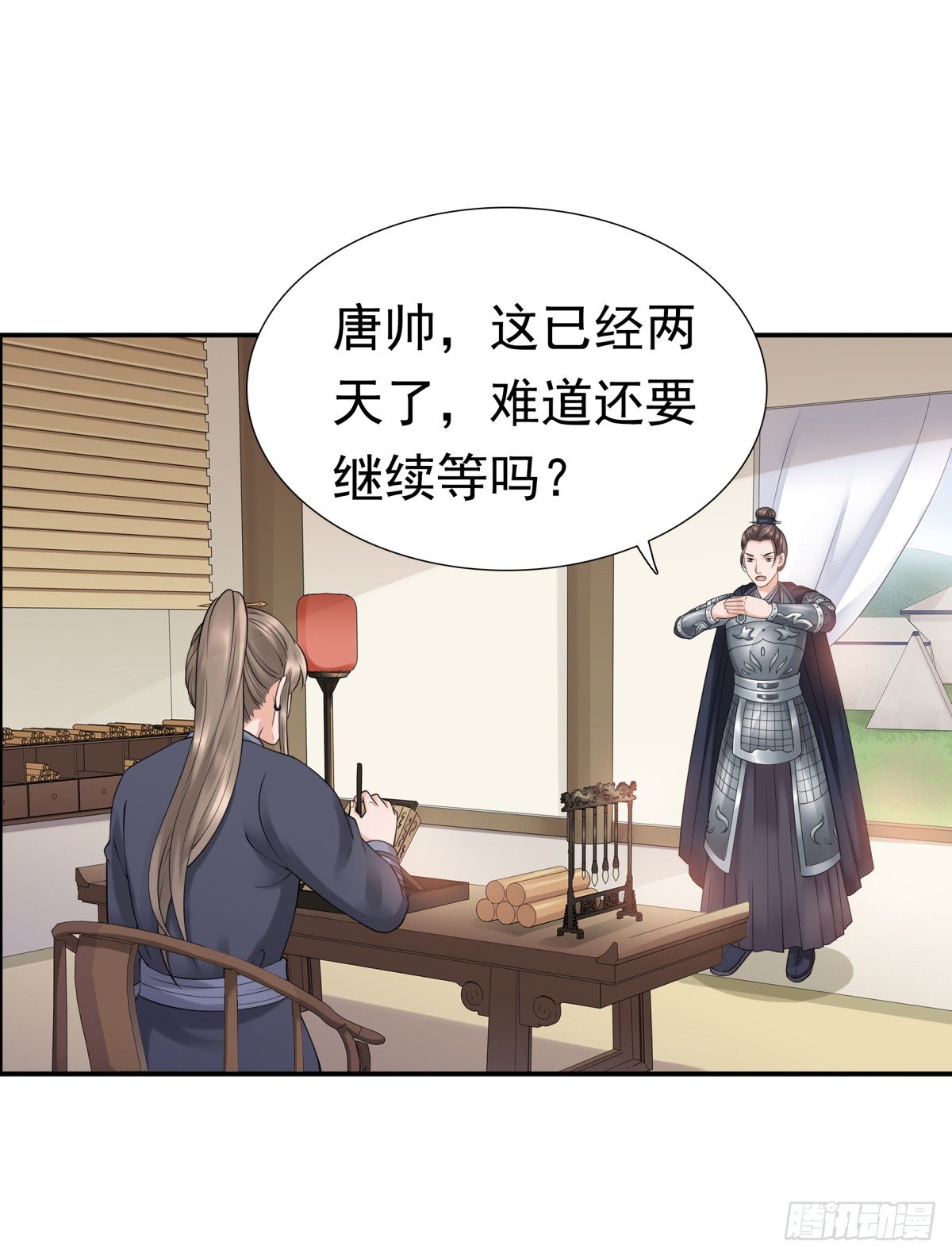 季雅静的背叛(1/2)-第52话