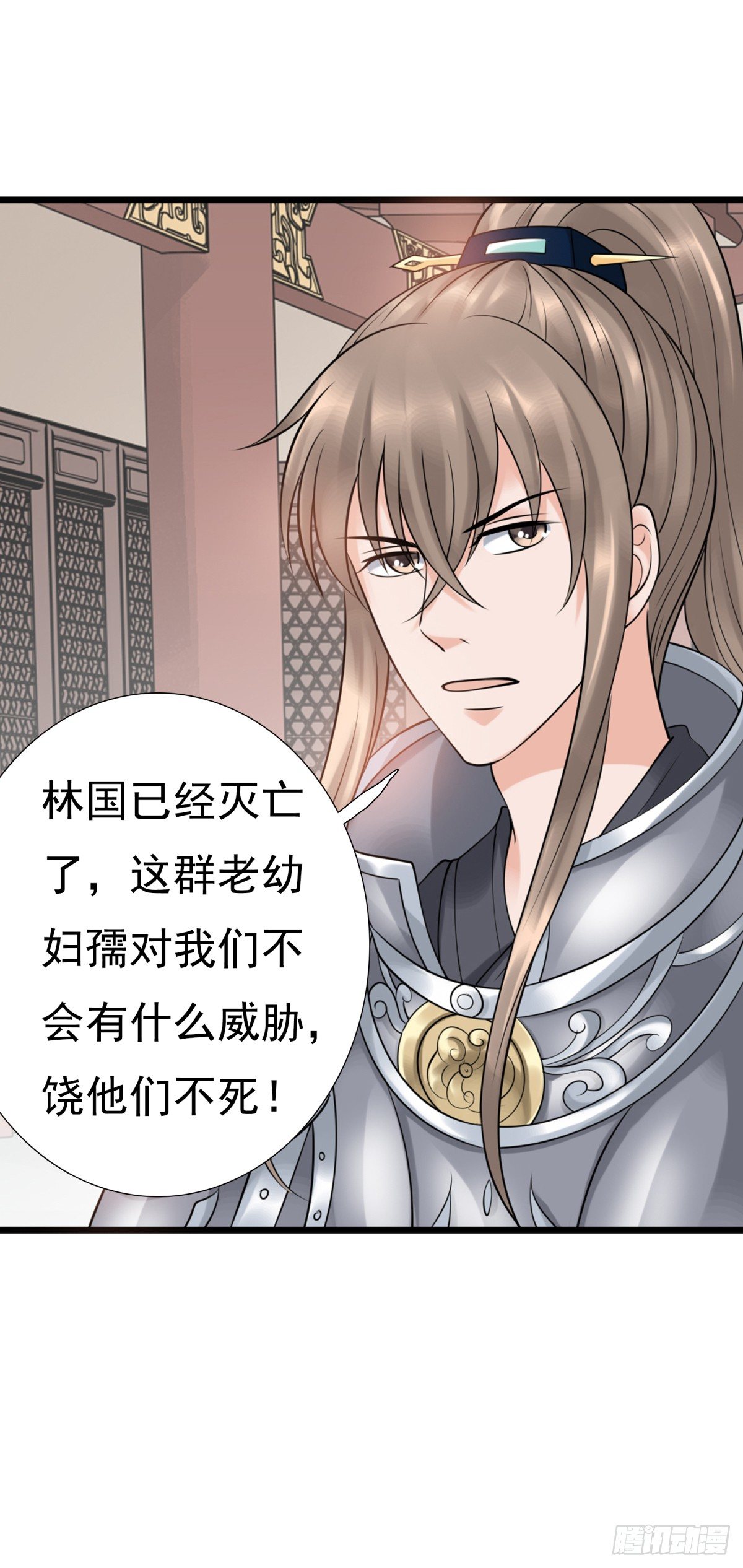 季雅静的背叛(1/2)-第52话