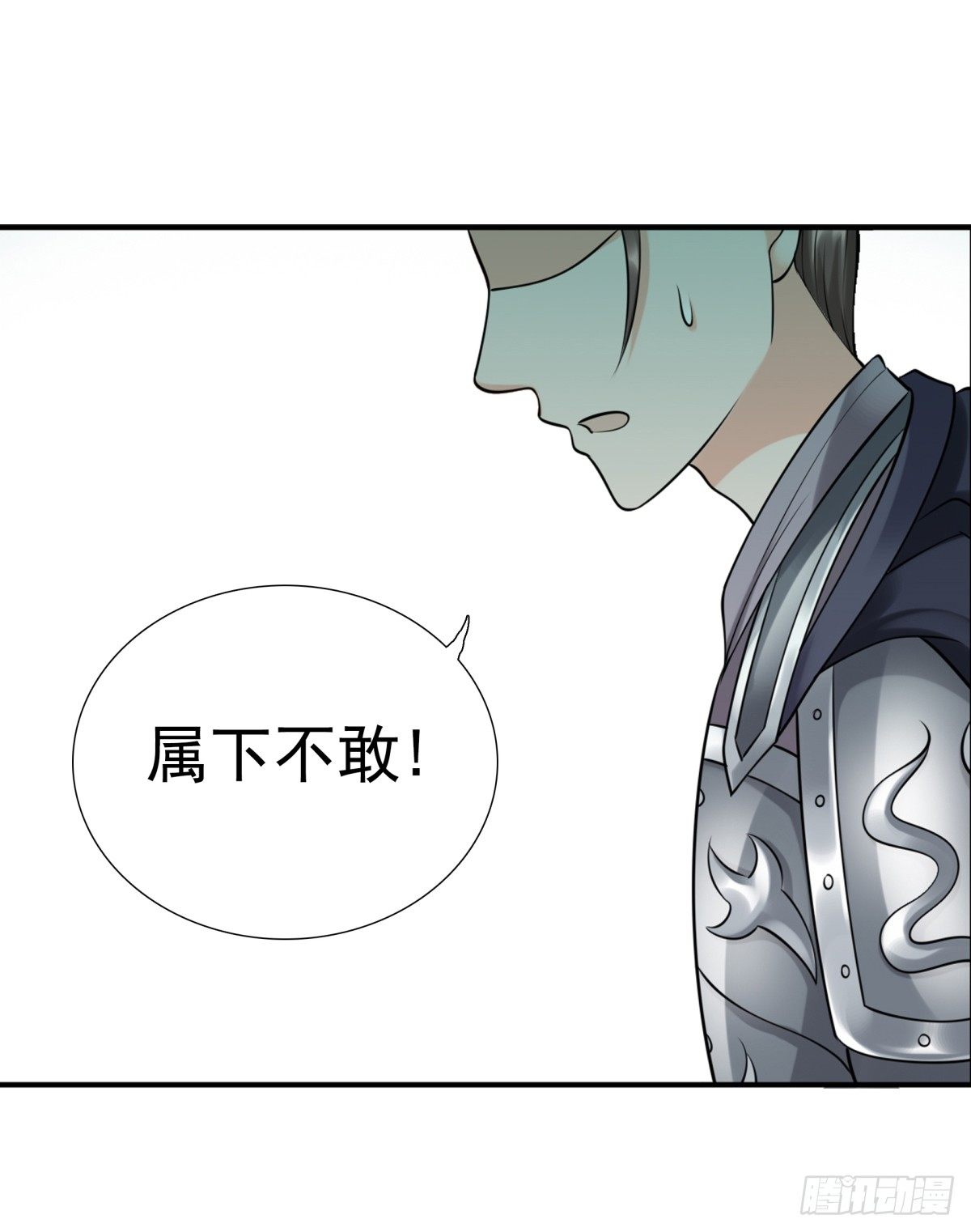 季雅静的背叛(1/2)-第52话