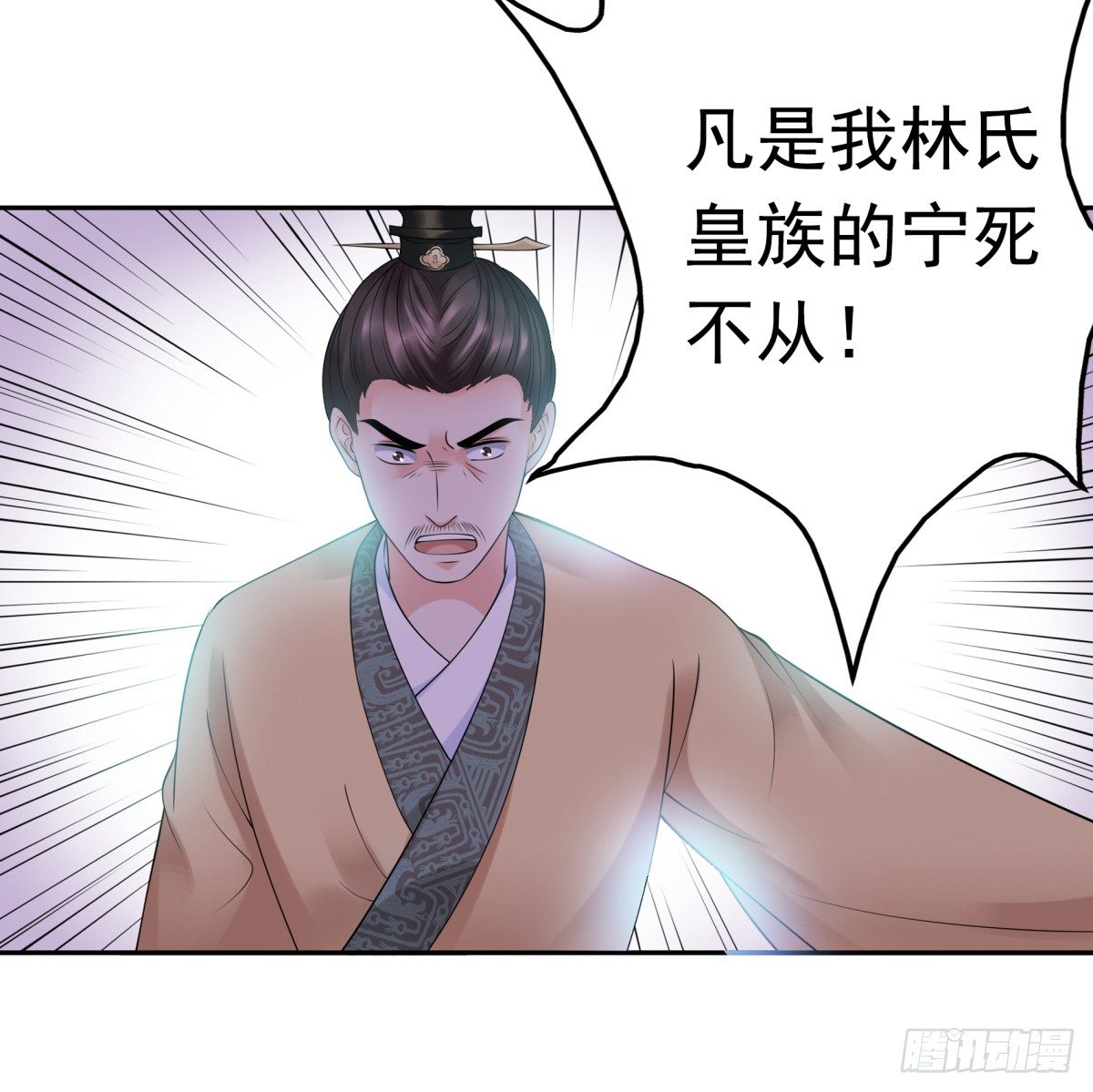 季雅静的背叛(1/2)-第52话