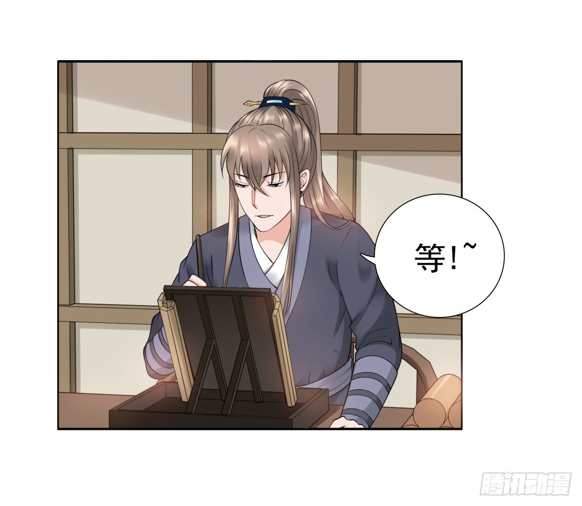 季雅静的背叛(1/2)-第52话