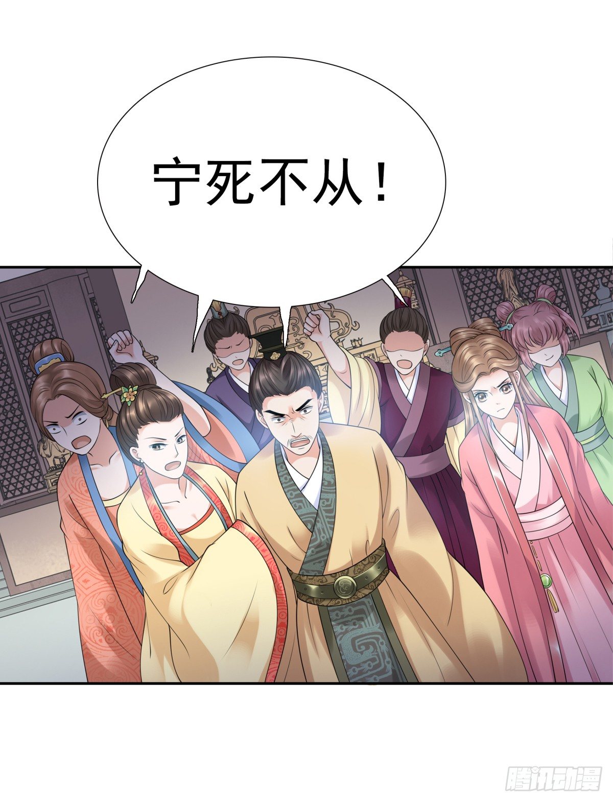 季雅静的背叛(1/2)-第52话