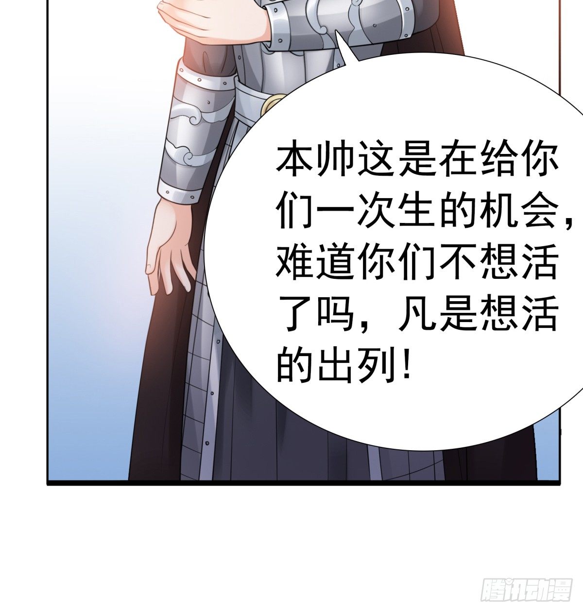 季雅静的背叛(1/2)-第52话