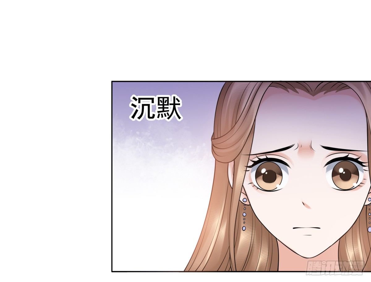 季雅静的背叛(1/2)-第52话