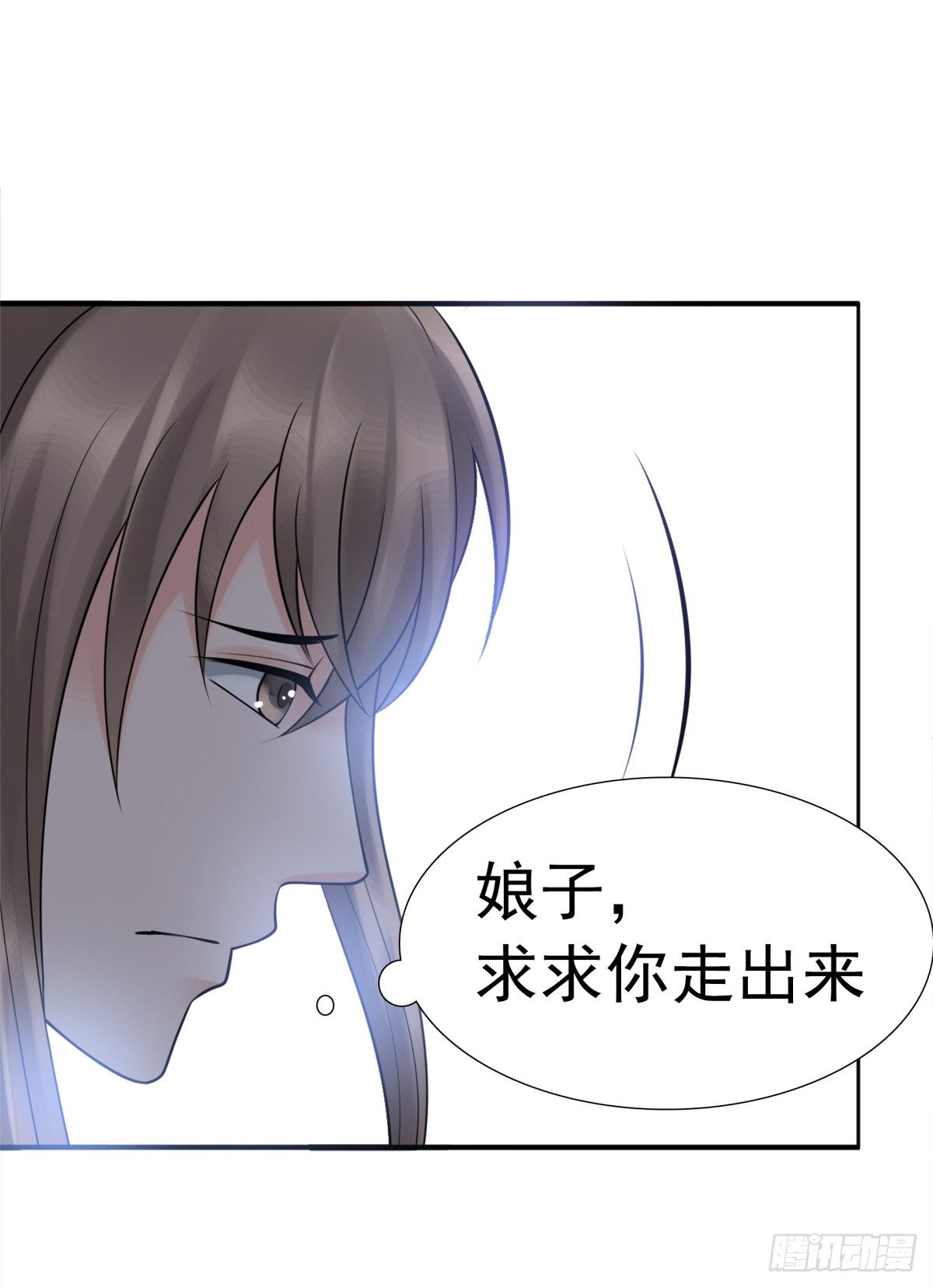 季雅静的背叛(1/2)-第52话