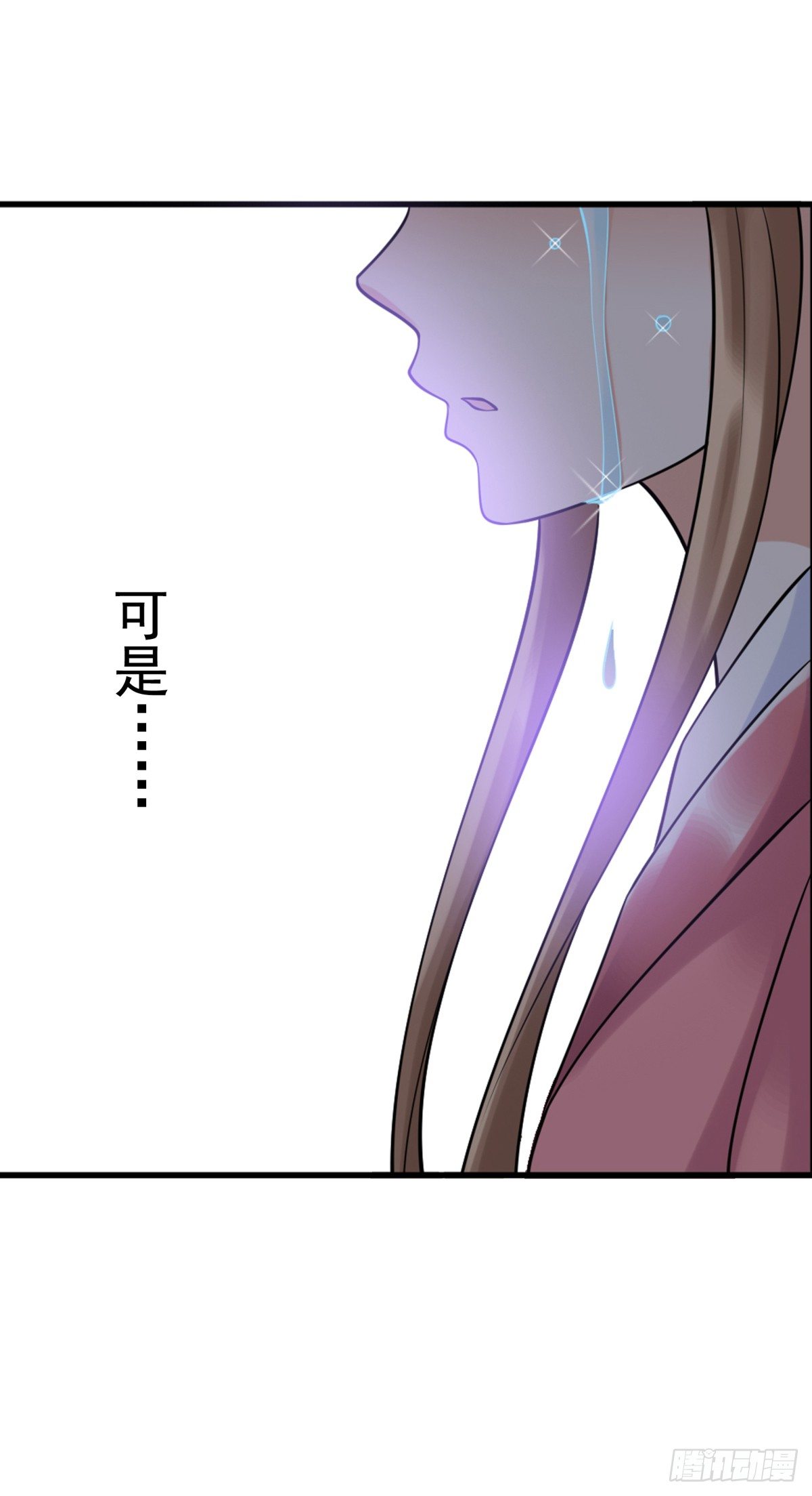 季雅静的背叛(1/2)-第52话