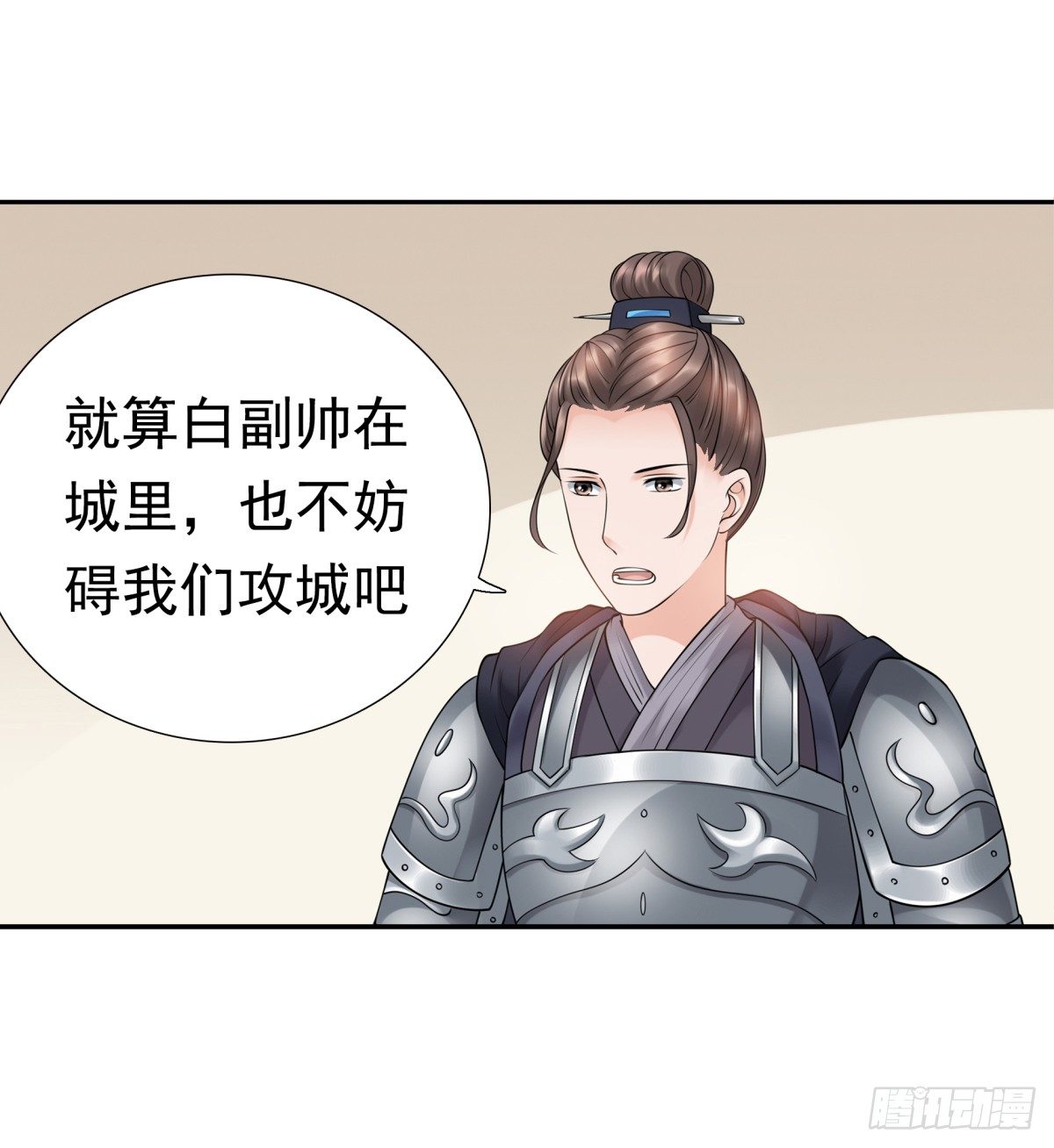 季雅静的背叛(1/2)-第52话