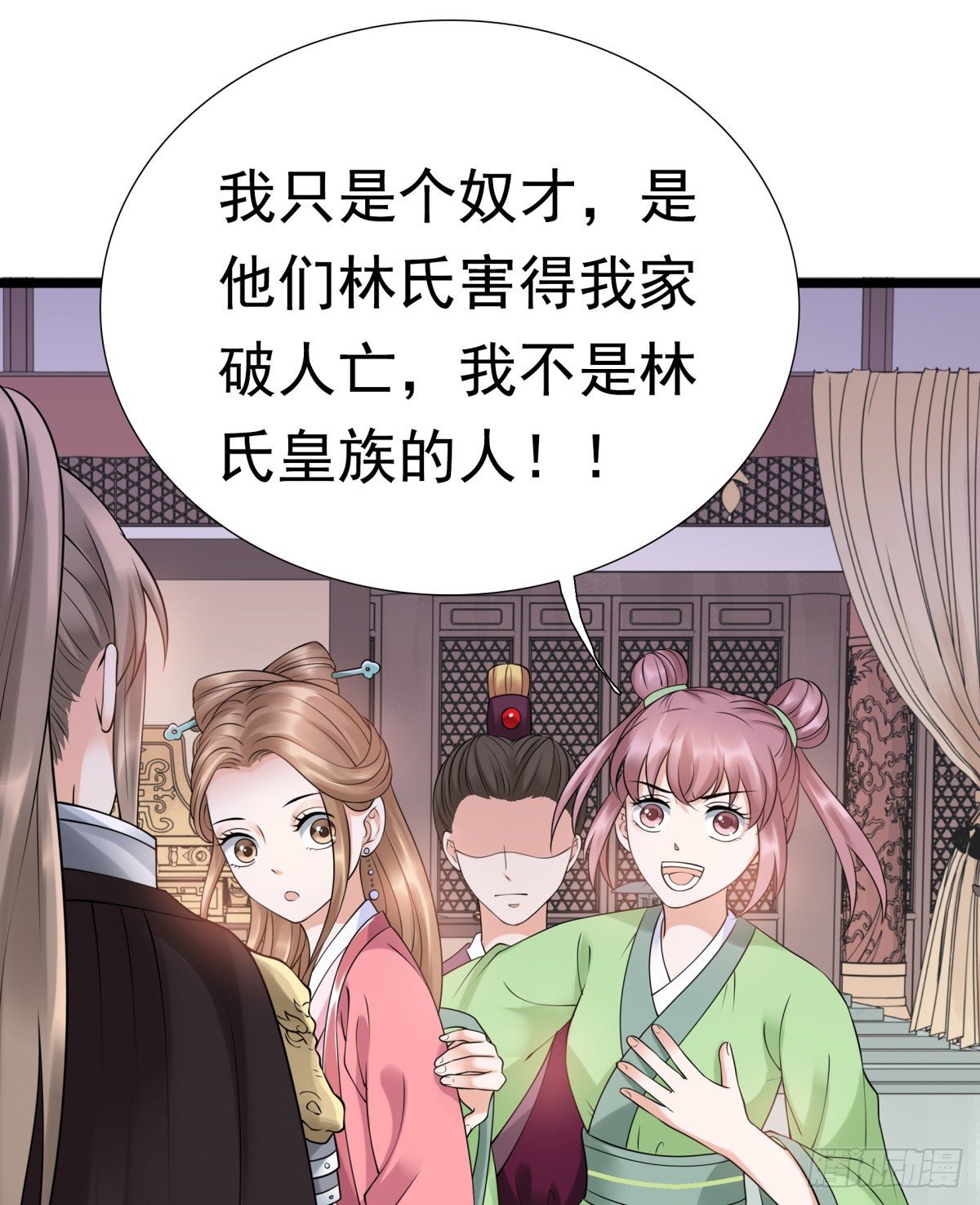 季雅静的背叛(1/2)-第52话