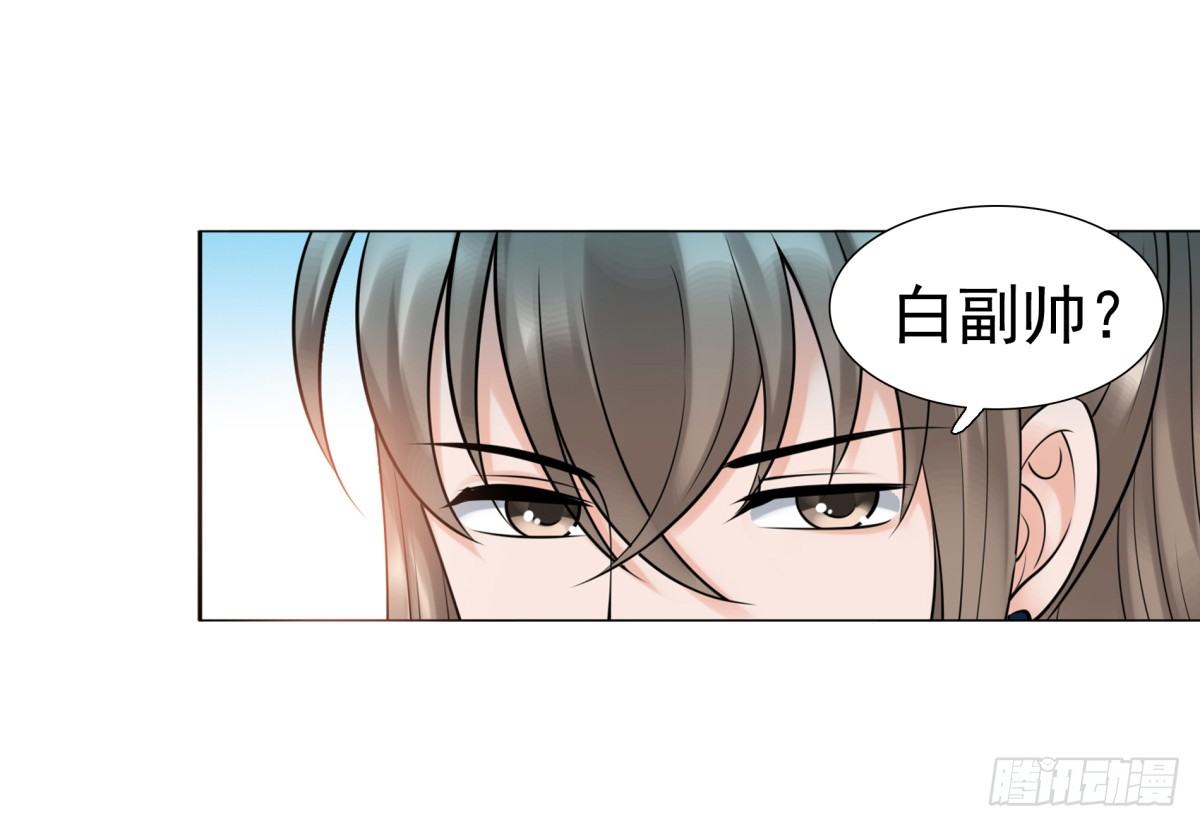 季雅静的背叛(1/2)-第52话