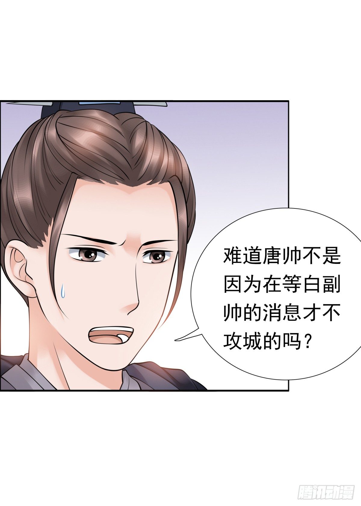 季雅静的背叛(1/2)-第52话