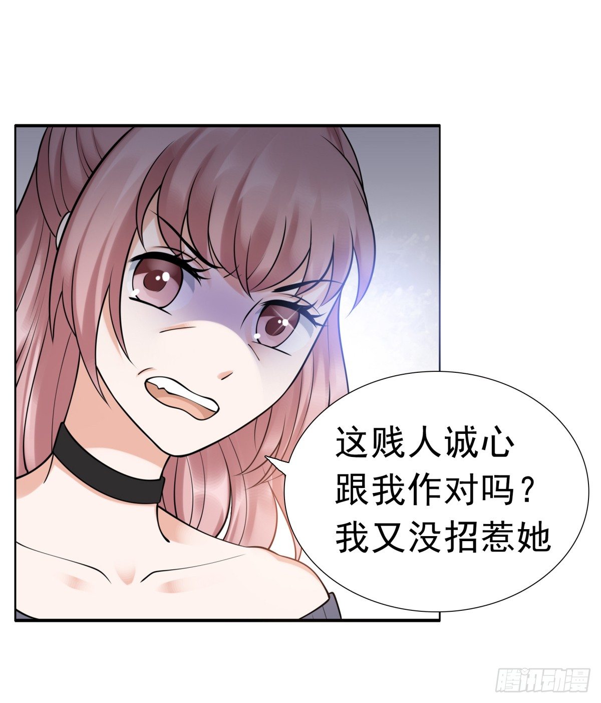 小静的真面目(1/2)-第54话