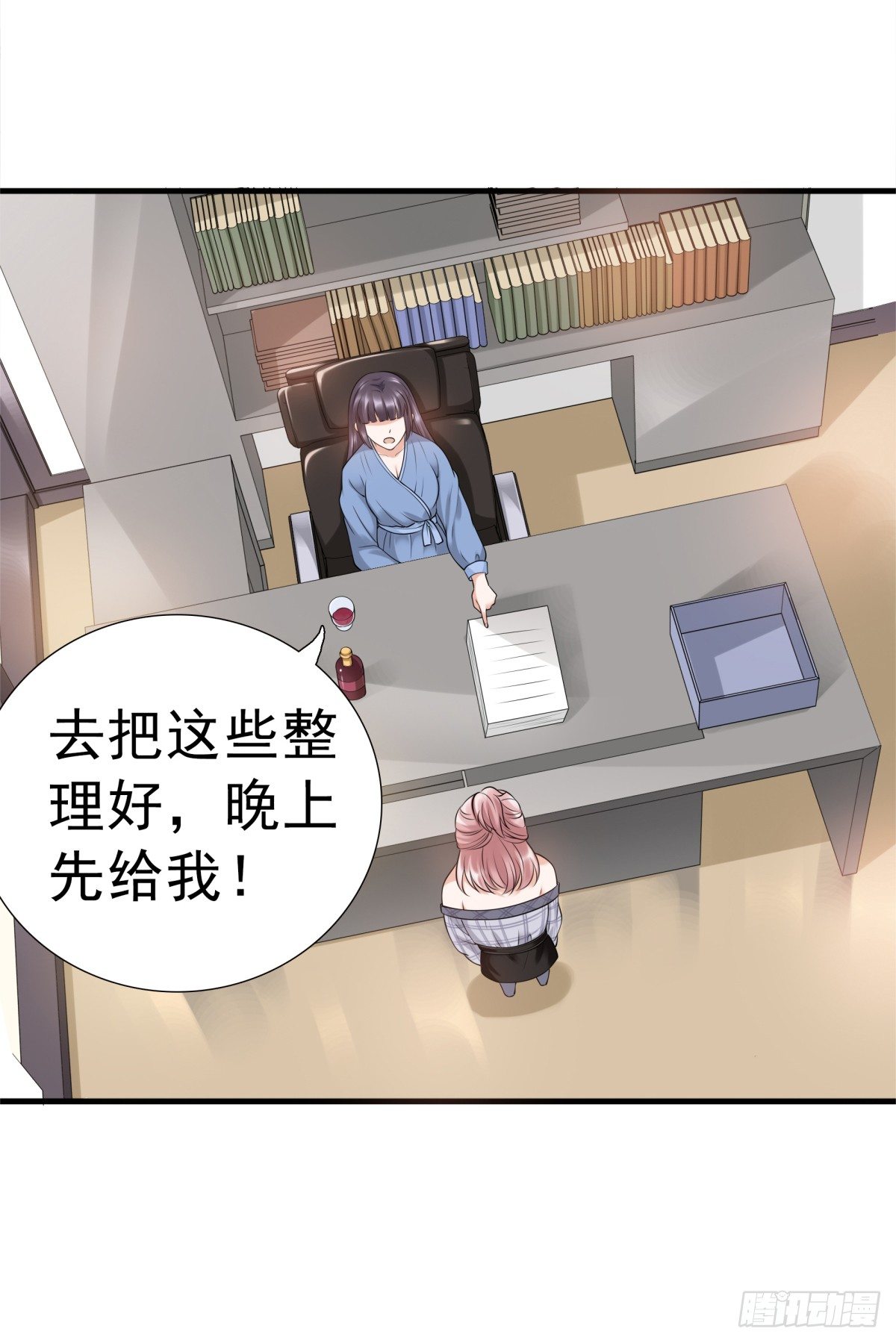 小静的真面目(1/2)-第54话