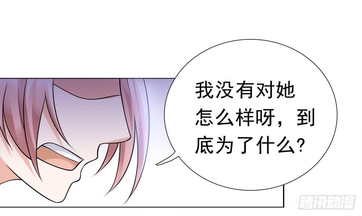 小静的真面目(1/2)-第54话