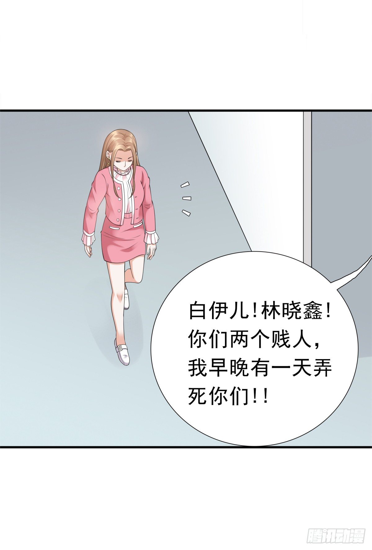 小静的真面目(1/2)-第54话