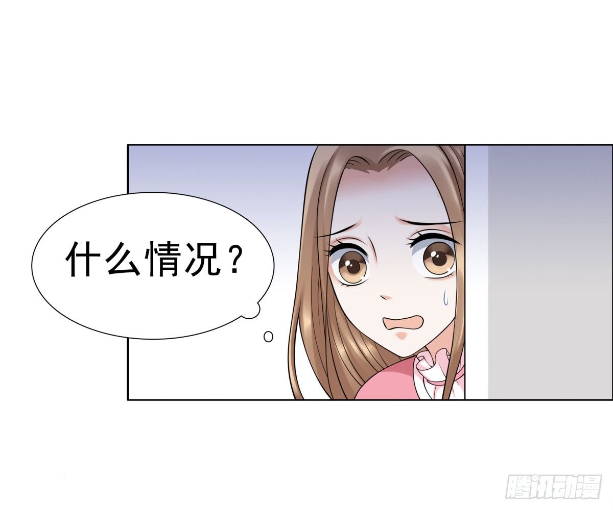 小静的真面目(1/2)-第54话