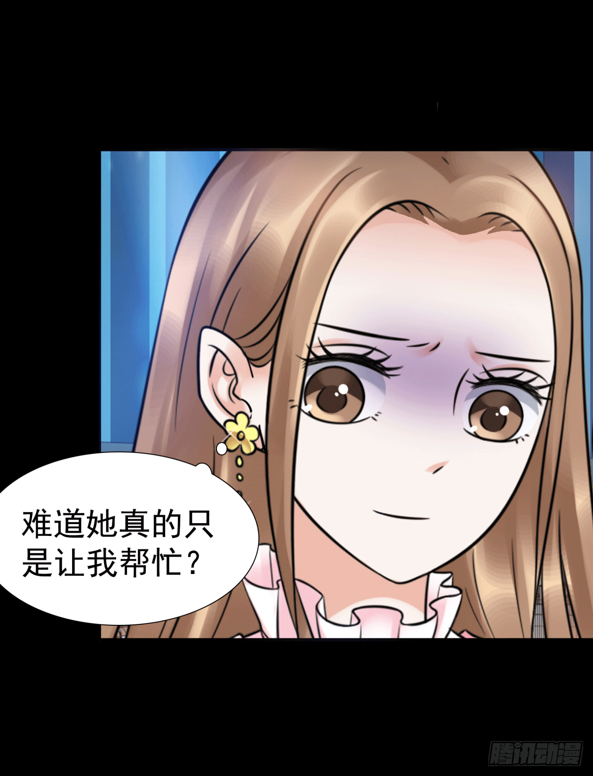 圈套(1/2)-第56话