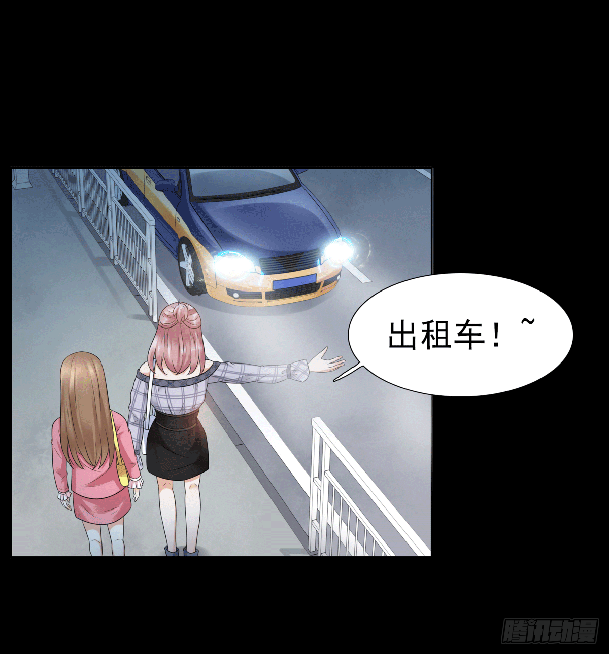 圈套(1/2)-第56话