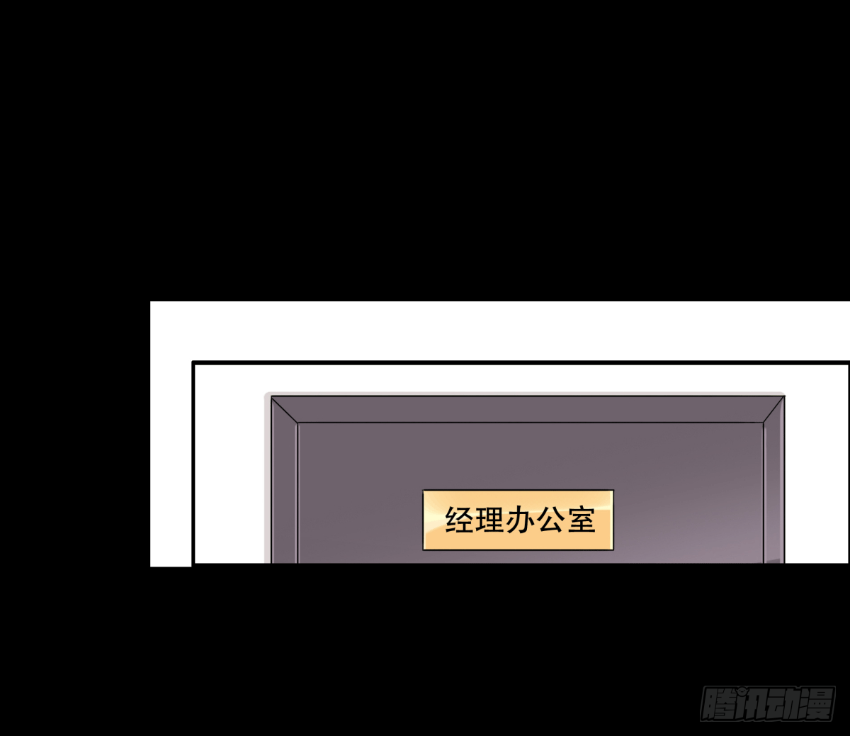 圈套(1/2)-第56话