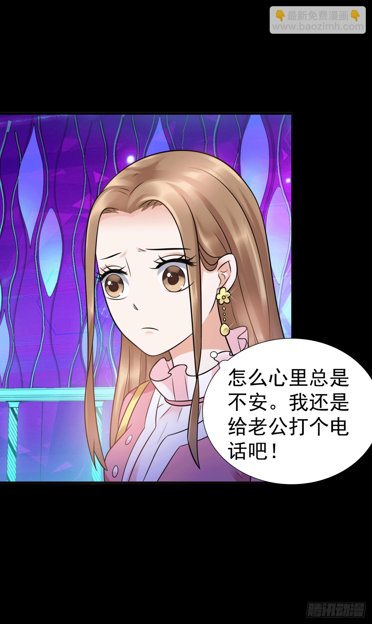 圈套(1/2)-第56话