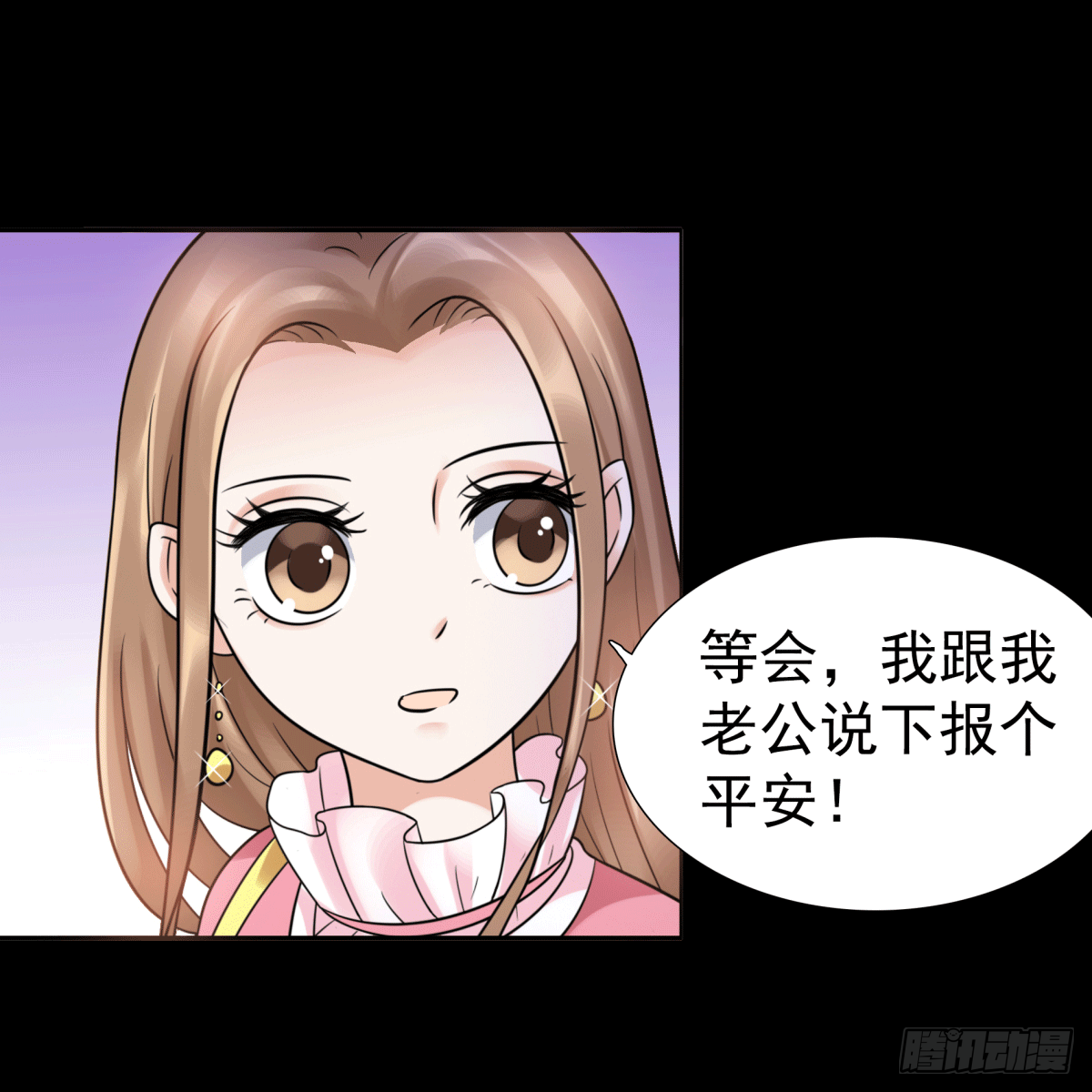 圈套(1/2)-第56话