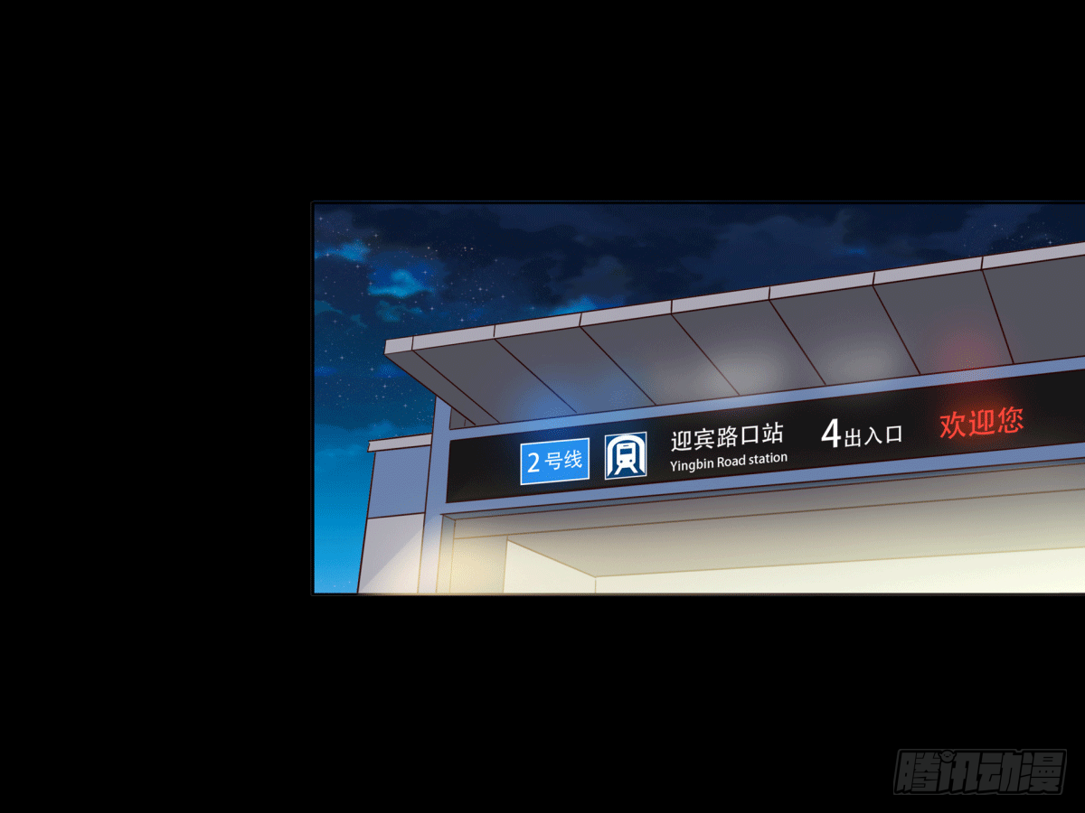 圈套(1/2)-第56话