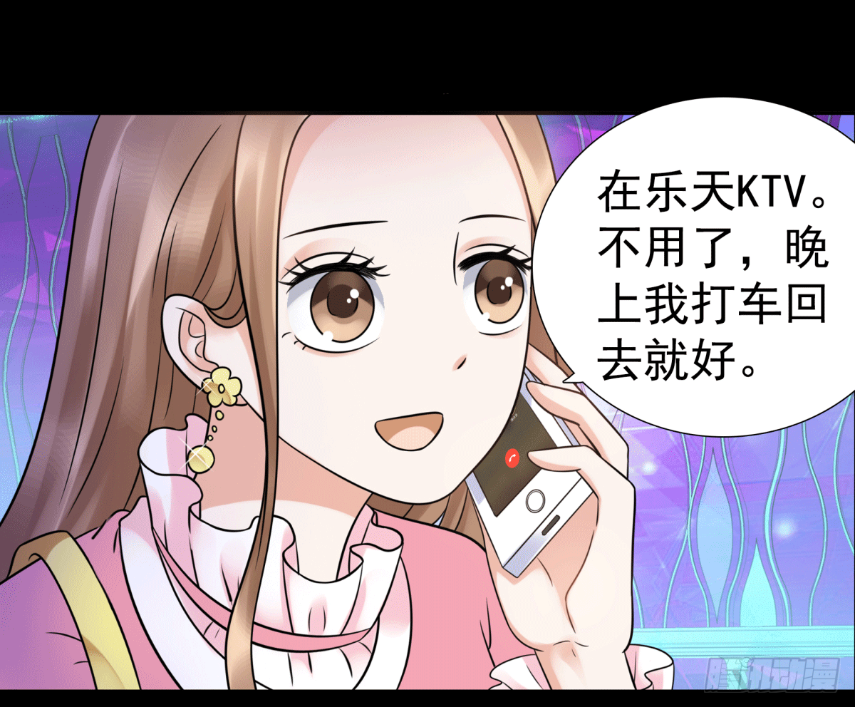 圈套(1/2)-第56话