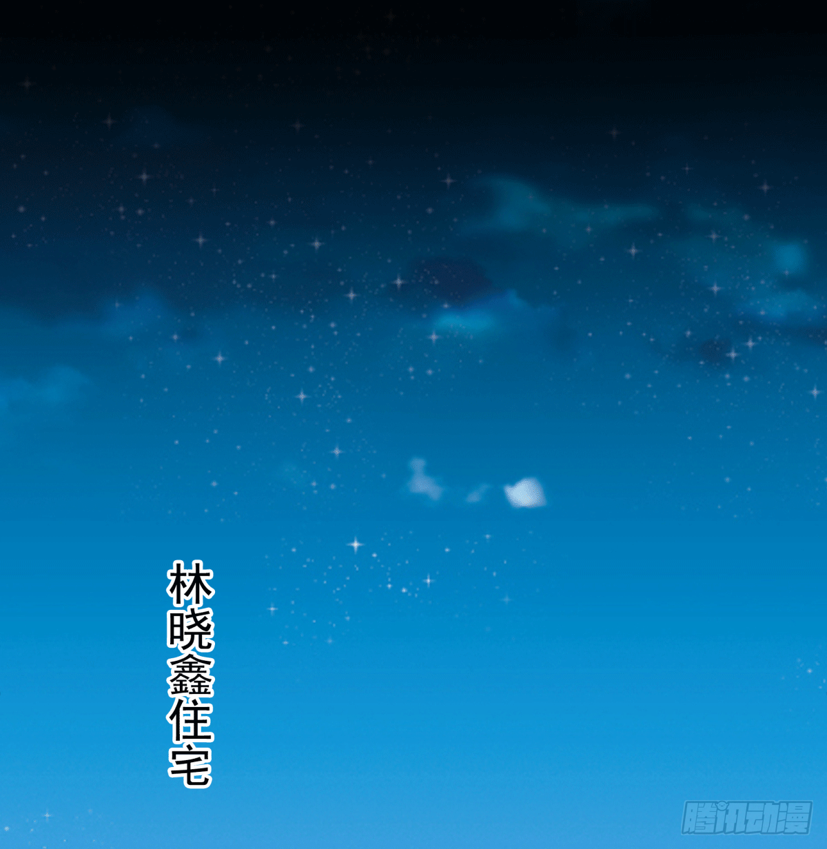 圈套(1/2)-第56话